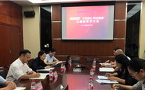 122大阳城集团网站集团各党支部积极开展“不忘初心、牢记使命”主题教育